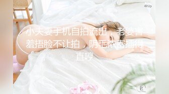 办公大楼女厕偷拍 公司美女同事的大肥鲍❤️粉嫩两片唇肉磨得发亮