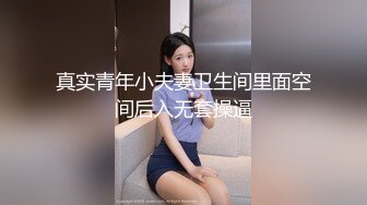 被男友开发调教而成的泰国群P女王「unicorn_2808」OF私拍 御姐粉色死库水肛塞屄塞肉棒全用上了再挨一顿操