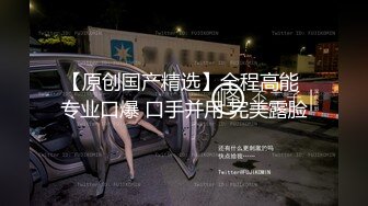   漂亮纹身妹用手扒开黑丝露出鲍鱼