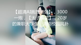 这个姿势牛逼了！【小包子妹妹呀】可爱的学生妹，带着闺蜜宿舍一起啪啪，都是白嫩可人，操爽 (6)