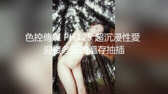 云盘精品泄密！济南眼镜反差婊【刘孟淑】不雅露脸自拍视图流出完整版，紫薇居家日常与小胖男友各种啪啪，叫声就骚的狠 (17)