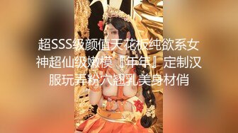 【面色潮红】大奶少贵妇~老公外出工作沟搭小哥无套操她~很妖娆~超粉嫩的小骚B真迷人~太骚浪了