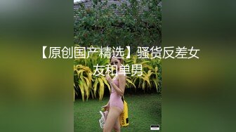 绝对美女下部，后入