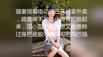 ❤❤19清纯少女姐妹花2，黑框眼镜卡哇伊，脱光光跳蛋震穴，微毛超粉嫩小骚逼，一起翘起屁股看穴