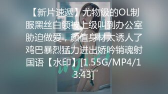 FSOG-051 新姿势爆操18岁学妹  #唐伯虎  #果冻传媒