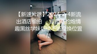 后入顶级蜜桃臀胖女（招单男）-技师-换妻-学姐