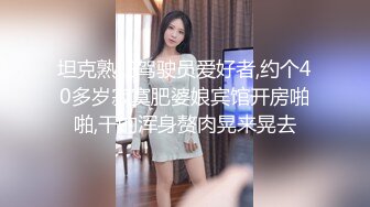 上海美白骚逼女上位后入