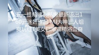 ☀️☀️《百度云泄密》☀️☀️白嫩小美女和前男友酒店开房啪啪被渣男分手后曝 (6)