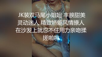 尾随极品粉嫩黄发美女 下药迷晕出租屋内高难度各种姿势轮换 无套中出