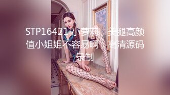  极品嫩妹粉嫩小萝莉制服小情趣制服肥臀啪啪私拍流出 女仆制服诱惑