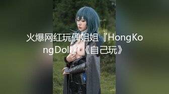 小情侣Cosplay,爆艹暗黑蜘蛛侠,开档插入,露出美乳,妹子呻吟不断後入抚摸蜘蛛臀