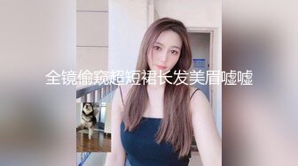 ✿91制片厂✿ BCM051 清纯呆萌的机器人女友 李娜娜