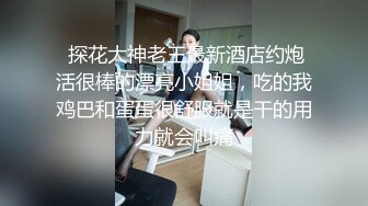 憨憨韩韩老哥约良家少妇啪啪，翘起大屁股口交舔屌，上位骑乘打桩机抽插猛操，快速抽插呻吟娇喘诱人