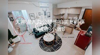 主題酒店情趣房拍攝到的一對熱戀小情侶開房愛愛 邊在電視上看片邊操 翹臀後入舔逼爽的欲仙欲死 露臉高清