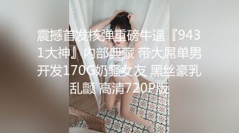 看着镜中被操，0572征单男