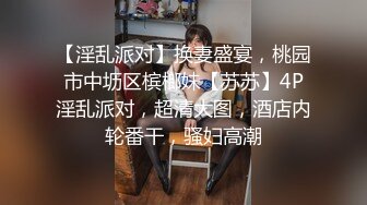 STP31844 ✿极品学妹✿ 楚楚动人灵动大眼气质美少女▌小敏儿▌黑丝可爱女仆侍奉主人 美妙嫩穴裹紧榨汁 内射宫口才是王道