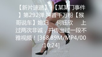 身材超棒的美少妇 喜欢一边看书一边干 要老公抠她屁眼才带劲 高清露脸