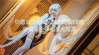 (麻豆傳媒)(blx-0021)(20221125)運動女孩騎欲記-楚夢舒