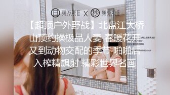 大学生超美小姐姐！黑丝美腿！搔首弄姿诱惑