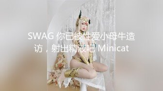 【超顶❤️潮吹女神】小水水✿ 巨乳按摩师黑丝诱惑激情挑逗 性感小嘴温润吸茎 小穴被肏的疯狂滋水 波涛胸涌尽情潮吹