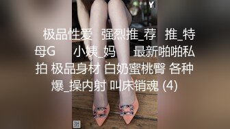 STP18990 身材超级棒的大眼睛小狐狸精，最好看的蜜臀之一了，长腿高挑的身段翘起美臀，这狼友太不给力鸡巴太细，妹子只能用手扣出大量白浆