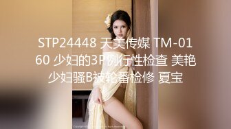  超人气91高颜值御姐美少女 多乙 极致慢玩性感黑衣制服尤物 超享受肉棒在嫩穴里滑动