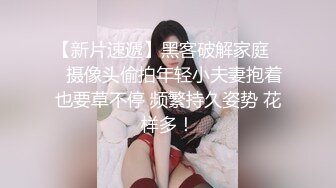  约操短裙少妇，按着头深喉插嘴，扶屌骑乘扛起双腿爆插