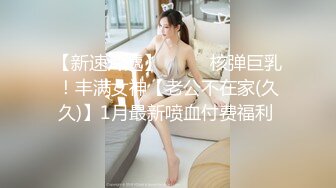 推特极品反差婊『Lunana』唯美流出 双飞闺蜜 人前完美露脸露出 激操SM调教