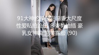 最美极品爆乳女神『娜美妖姬』五一福利新作-灰色网袜 惊现初乳AD钙奶 模拟骑乘啪高清1080P版 (1)