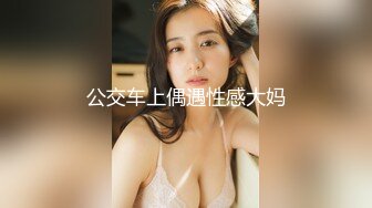 让单男看我操老婆。删减版。