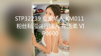 开档牛仔裤特别戳中XP 翘起蜜桃小屁股后入小穴 优雅女神淫荡内心