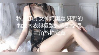 OnlyFan 森林 第四集 结局（4k）