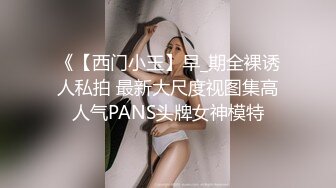 【超高颜值❤️蜜汁女神】最强高潮变脸王『Yua』爆款新作_束缚捆绑_炮机插爽了再骑乘上去顶操内射