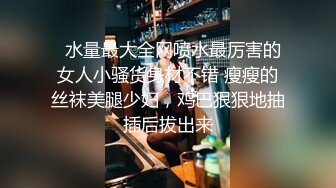 ✿网红女神✿ 最新超人气爆乳貌美少女▌小桃酱▌特殊生日会 帮处男学长开荤 温柔口交吸吮龟头 滚烫蜜穴榨干精囊爆射白汁