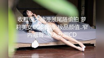 极品网红女神白虎美穴