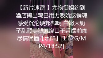 STP29518 ?女同御姐? 超顶稀缺百合母狗捆绑调教▌骚御▌老师的专属母狗 皮鞭舔足滴蜡 凌辱潮吹灌肠喷汁 VIP0600