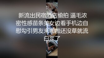 麻豆传媒出品MSD-053敲詐性感人妻威逼利诱沦为性器-郭童童