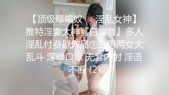 性感女神大奶美女被喝醉酒后带回家中几个男人轮流啪啪,射颜!激动人心啊