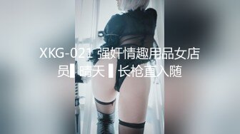 B3435 酒店钟点房大床偷拍光头哥开房糟蹋身材苗条美眉