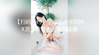 厦门学生妹饥渴难耐