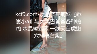 【AI换脸视频】杨幂 极品女奴跪地求爱，主人满足她的要求