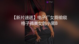 模特身材网红美腿女神撩起长裙露翘臀超粉嫩美穴