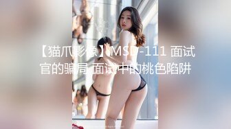 170CM高挑性感大长腿美女酒店被大屌哥各种姿势操的高潮不断,冲刺时干太猛把美女操抽筋了,躺那快哭了.国语!