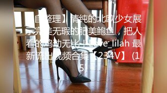 (中文字幕) [DASD-743] 被请求就无法拒绝的巨尻美女人妻姐姐美谷朱里不自觉的诱惑