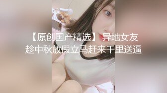 清纯甜美小姐姐情趣旗袍性欲极强，多毛肥穴特写手指扣弄，玻璃棒抽插高潮出白浆，呻吟娇喘搞得水声哗哗