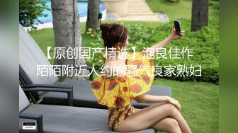 北京Ts陈思绮：操人妻，他老公辅助加拍摄，也许这就是绿帽m的快乐吧。看我操他老婆，他鸡吧非常硬非常兴奋！