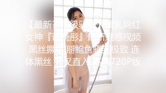 麻豆传媒 MCY0152 外拍惨遭迷奸美少女 徐蕾