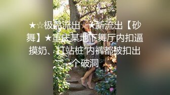 扣扣传媒  超美蜜穴御姐 ▌许木学长▌嫩模学妹 顶级美乳无毛蜜鲍榨汁面试官