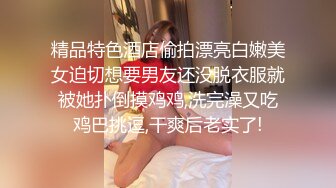 顏值不錯氣質美少婦新玩法,套套塞入衛生紙插入抽送,這麽軟有感覺嗎