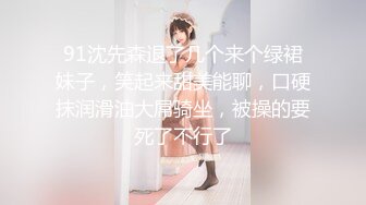 女子SPA按摩会所男技师偸录给好久没啪的苗条少妇做按摩重点照顾阴部高潮娇喘不停同意肉棒肏她说受不了对白刺激